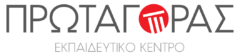Πρωταγόρας elearning